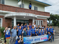 청도로타리클럽, 신당1리 마을회관 청소·시설 수리 봉사활동