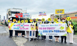 영천시 금호읍, 출근길 영천 주소 갖기 캠페인 실시