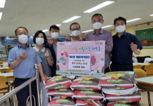 포항시 해도동 개발자문위원회, 포스코 나눔의 집에 사랑의 양곡 전달