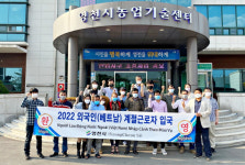 영천시, 하반기 외국인 계절 근로자 42명 도입