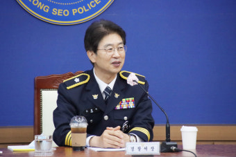 김봉식 대구성서경찰서장 취임…