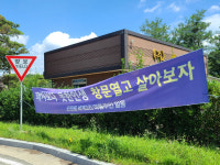 냄새 나서 못살겠다…방치된 축산악취에 경북민 수년째 고통