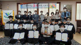 포항시, 효곡동 그린빌라어버이집 찾아가는 동네경로당대학 수료식 개최