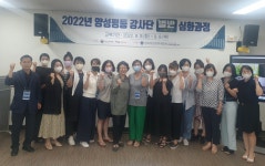 경북여성정책개발원, 양성평등 강사단 별반 심화과정 운영