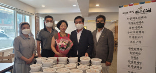 구미시, 백숙거리 원조 금오산길 백년가게 현판식 개최