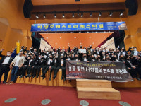 구미왕산초등학교 오케스트라, 제5회 대한민국 학생 오케스트라 페스티벌 전체 대상