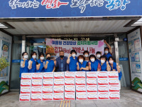 포항시 송도동, 저소득층에 포기김치 70박스 전달