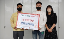 정현대한우곰탕 이정훈 대표, 고령군에 이웃돕기 쌀 10포 기탁