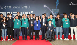 국산 1호 코로나19 백신 스카이코비원 첫 출하 기념식 개최
