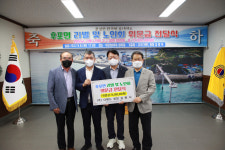 울진군 후포 출신 더랜드그룹 김완식 회장, 남다른 고향 사랑 화제