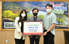 대구 엄지점빵, 경산시에 마스크 6만장 기탁