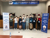 경북교육청, 특수교육대상학생 대학생활 체험 프로그램 운영