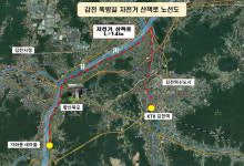 김천시, 율곡천~감천 자전거 뚝방길 조성