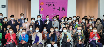 영천시 치매안심센터, 치매극복의 날 기념 기억의 조각 展 개최