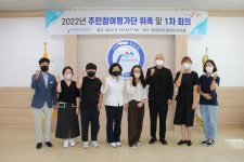 문경관광진흥공단, 주민참여평가단 위촉식 개최