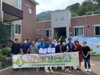 성주 참 별 강소농-해솔 예원의 집, 상호협력 업무협약 체결