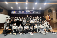구미도서관, 인공지능과 메타버스가 바꾸는 세상…청소년 미래교육 특강 운영