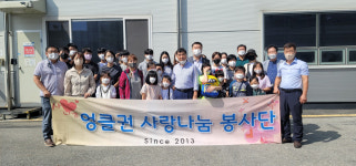 구미 엉클권 사랑 나눔봉사단, 청소년 직업 현장체험 기회 제공