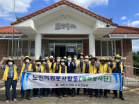 군위군 소보면 노인회 평화봉사단, 봉소리 환경정화 활동 실시
