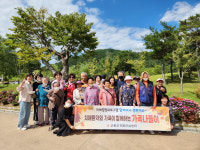 고령군보건소, 함께여서 행복해요…치매환자와 가족이 함께하는 가족나들이 운영
