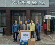 상주 김성섭 청운농장 대표, 대한노인회 공검면분회에 컴퓨터 기증
