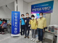 포항지역민 태풍 상흔 회복 팔걷어…포항한방병원·포항시의사회 등 무료 진료봉사