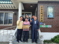 청도군 매전면 내1리, 산림청 녹색마을 만들기 우수마을 선정