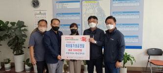 포항 오천주유소 한선경 대표, 불우이웃돕기 성금 500만원 기탁
