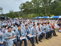 천년고찰 영천 은해사, 창건 1213주년 개산대제 봉행