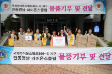 한양제과(주), 안동시에 취약계층 위한 곡물 과자 500박스 기탁