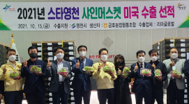 [인터뷰] 김천덕 영천금호농협조합장 농협의 주인은 조합원