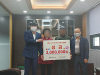경산 경일신협, 온누리에 사랑을 캠페인…하양읍 취약계층에 성금품 전달