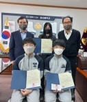 구미 금오중, 학생과학탐구올림픽 과학동아리 활동 발표대회 동상