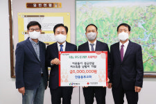 안동동부교회, 안동시에 취약계층 난방비 지원금 500만 원 기탁