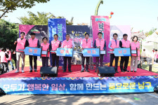대구 남구청, 제12회 남구 복지박람회 성료