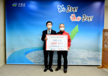 SK고령주유소, 고령군에 사랑의 난방유 5드럼 기탁