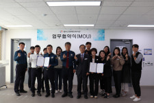 청도경찰서-청도군장애인복지관, 장애인 범죄피해 예방 업무협약 체결