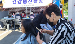 대창면-오길리-P224723064662 | '대창면 오길리마을에 분주한 봉사자들'…영천행복마을 28호 사업