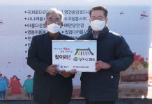 대창면-오길리-P224723064662 | '대창면 오길리마을에 분주한 봉사자들'…영천행복마을 28호 사업