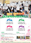 대구예선 2022 안전골든벨 대구시 어린이퀴즈쇼 달성·동부·서부·남부권 개최