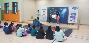 청도 유천초등학교 버블쇼로 배우는 흡연예방 교육 시행