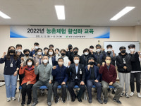 상주시 농업기술센터, 농촌체험 활성화 교육 수료식 개최