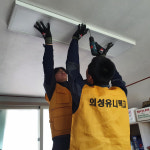 의성유니텍고 스마트팩토리과, 경로당에 전기내선공사 재능기부 활동