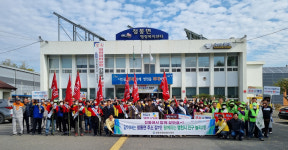 영천시 청통면, 가을철 산불예방·인구 늘리기 행사 개최