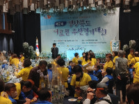 경상북도 평생교육지도자협의회, 제2회 어르신 주산 경기대회 개최