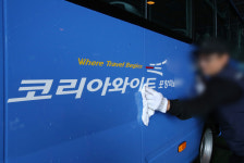 코리아와이드 포항, 임단협 9차 잠정안 이행도 난항