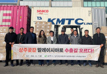 상주 곶감, 말레이시아 올해 1.6t 첫 수출