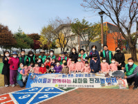 문경시 점촌5동-문경시니어클럽-새마을지도자점촌5동남녀협의회, 업무협약 체결
