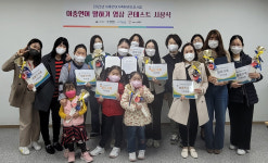 포항시가족센터, 다문화가족 이중언어 말하기 영상 콘테스트 시상식 개최
