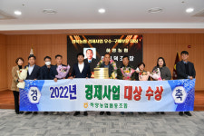 경산 하양농협, 경북농협 경제사업 추진 우수농협 평가 대상